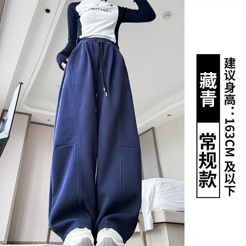 Scimitar banana pants women's pants spring and autumn new high waist straight loose wide leg pants casual narrow sweatpants