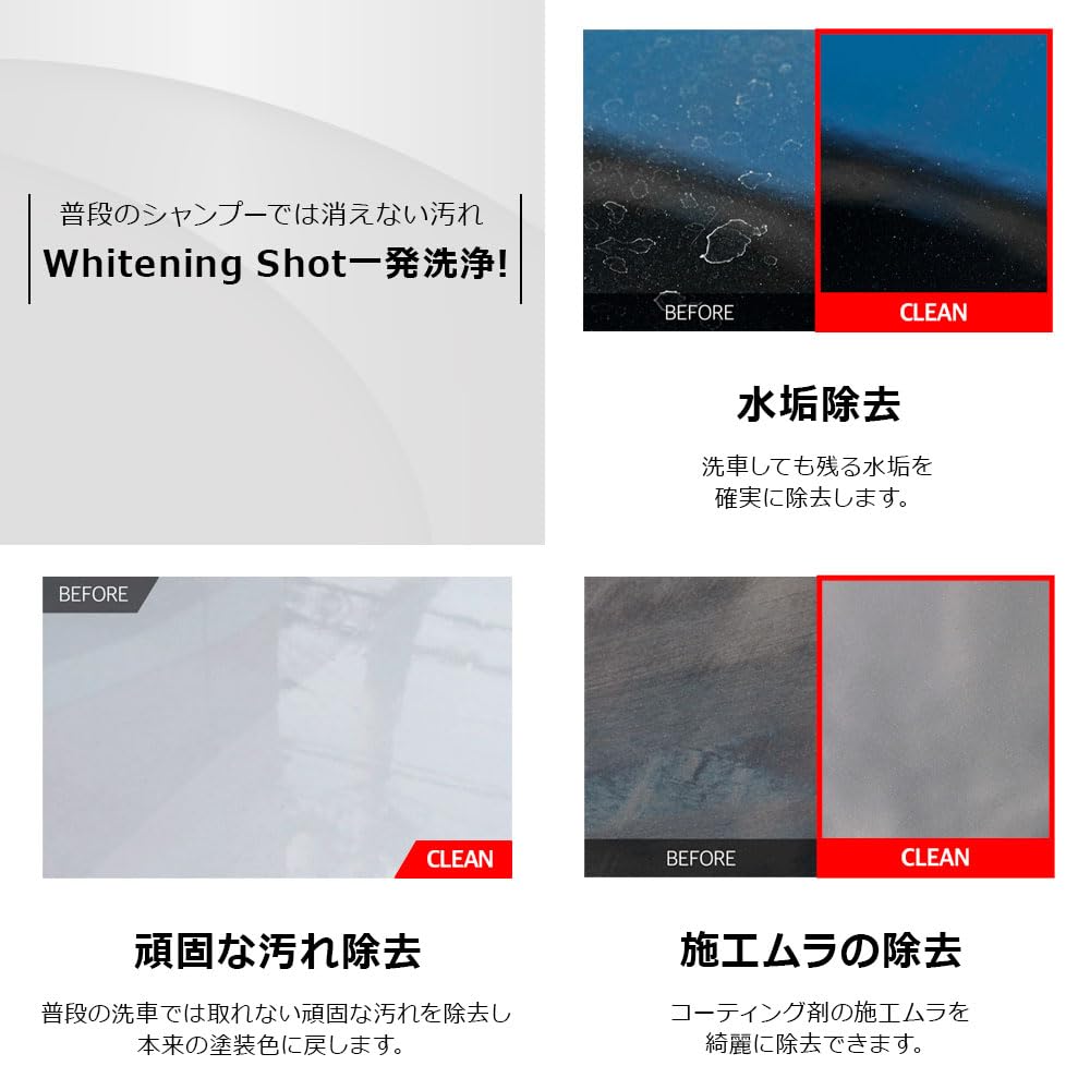 THE CLASS Whitening Thoroughly Cleans Even Stubborn Restore Your New Shine with This Paint Suitable for Both Dry and Wet Perfect for Car Shot Stains!