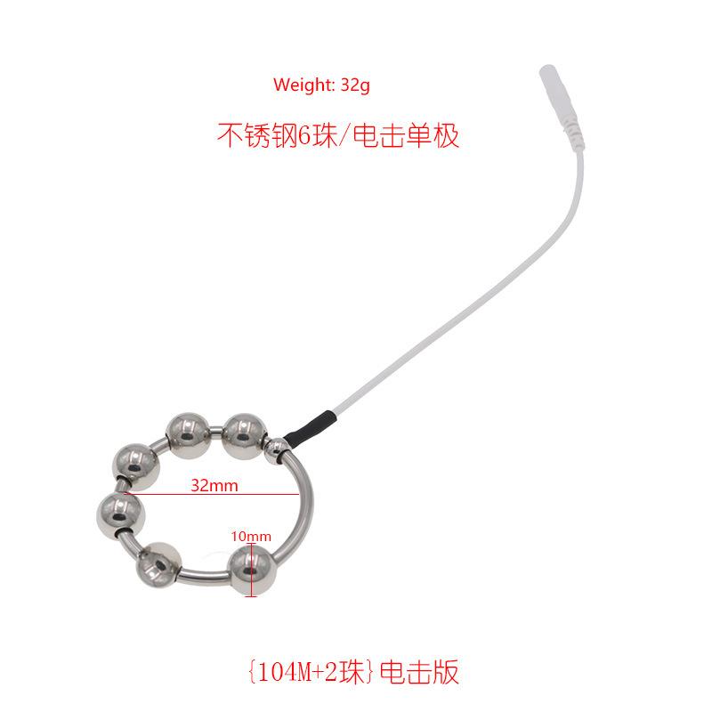 Inel de mărgele din oțel inoxidabil Soc electric Inel pentru penis Accesorii unipolare Puls Jucării pentru adulți Instrumente Pasiune Consumabile pentru adulți