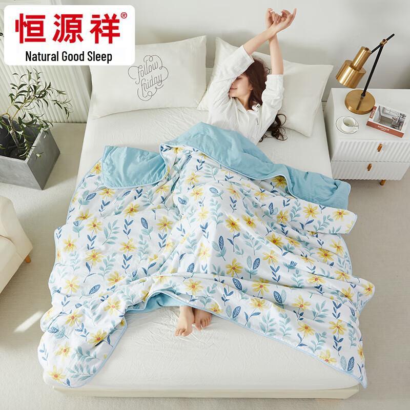 

Hengyuanxiang Antibacterial Washable Summer Quilt