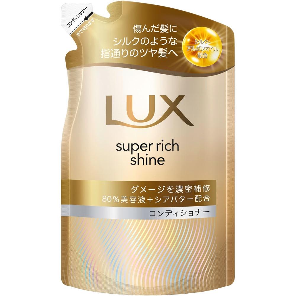 Uni Lever Super Rich Shine Damage Repair Conditioner 280g