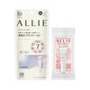 ALLIE Chrono Beauty Lasting Primer UV + Set with Bonus