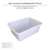 additional Large Thickened Plastic Storage Bin, Lidless Rectangular Organizer, Stackable, Gray/ivory