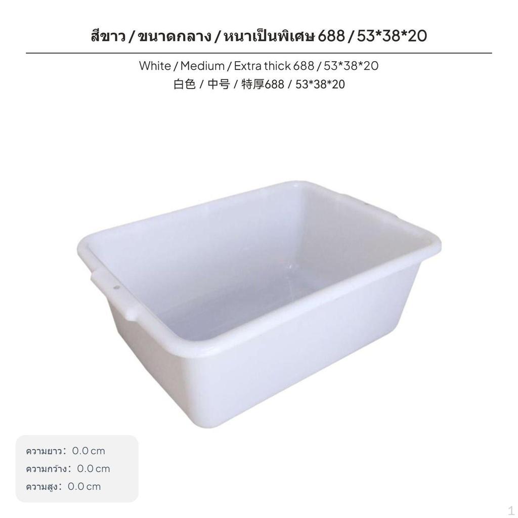 additional Large Thickened Plastic Storage Bin, Lidless Rectangular Organizer, Stackable, Gray/ivory