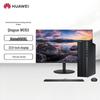 Huawei Qingyun W515x Desktop PC (CN Version)