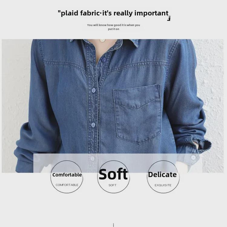 Women's Slimming Loose-Fit Thin Denim Shirt, Retro Korean Style, Autumn 2025 Collection