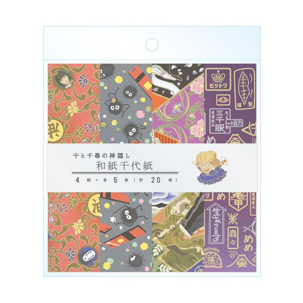 Studio Ghibli Fornyelse Chihiro og Heksene Washi Chiyogami