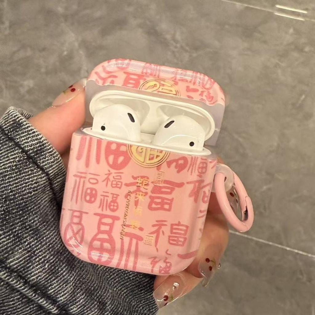 Snake To Run Manfu for Huaqiang North 1st Generation AirPods 1 Bluetooth Headset Cover Airpodspro1 Protective Case