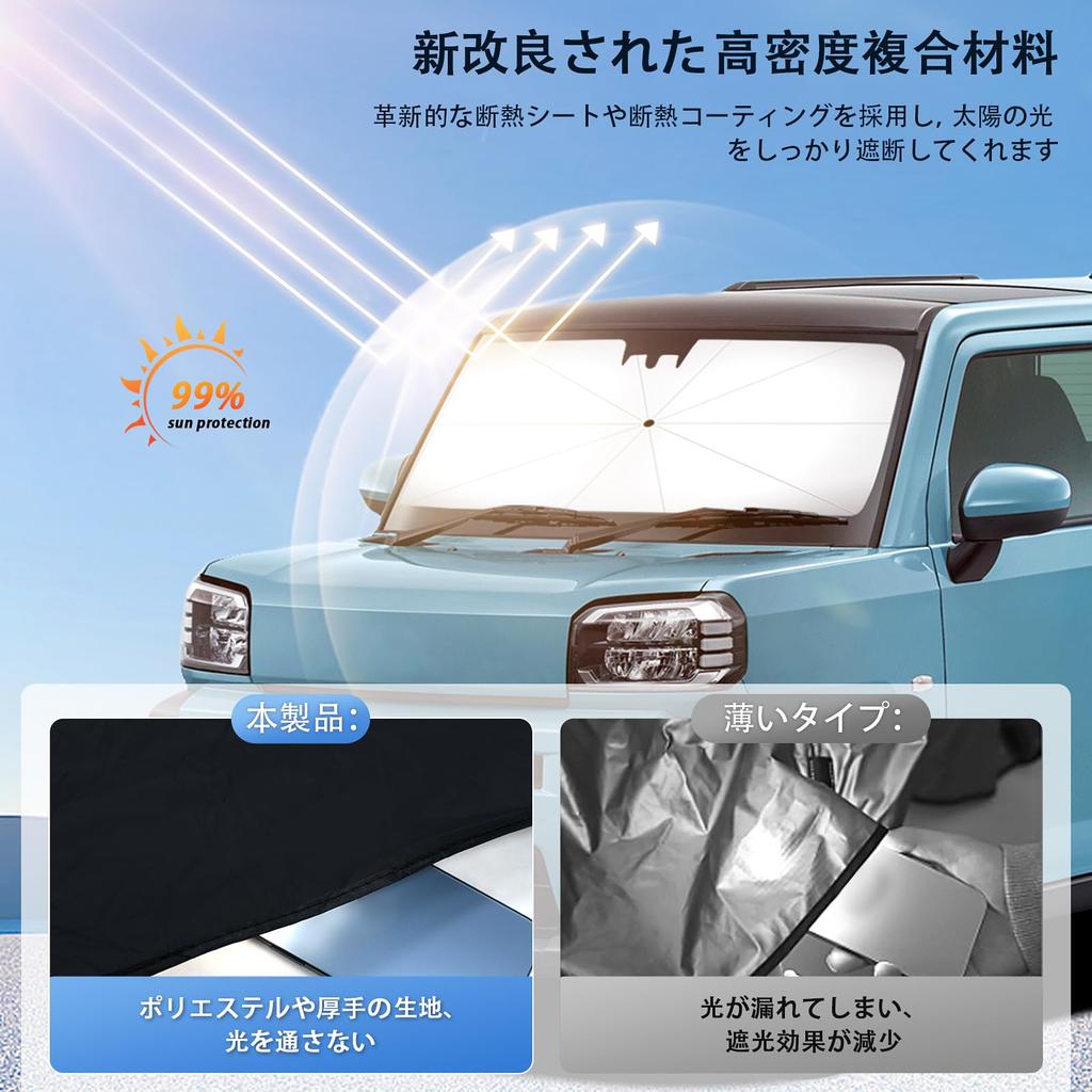 New Daihatsu Taft 3rd Generation Dedicated Sunshade Light Heat UV for Easy Storage Bag Included with Daihatsu Taft models from June 2020 to