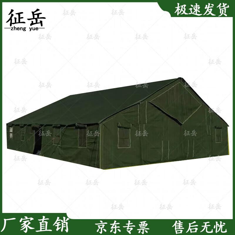 Zhengyue Outdoor Emergency Windproof Cotton Tent