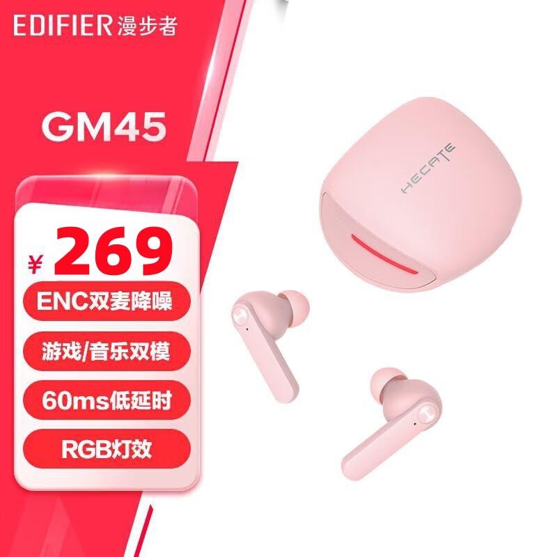 

EDIFIER GM45 True Wireless Gaming Earbuds