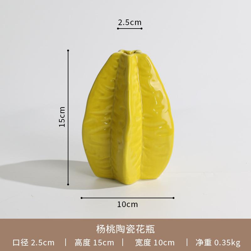 Ceramic Vase Star Fruit Creative Cream Wind Nordic Style Modern Simple Flower Arrangement Hydroponic Floral Jewelry Ornament