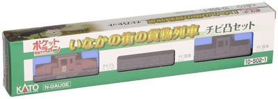KATO N Gauge Chibito Countryside Freight Train Set Model Railroad Freight Cars 10-502-1