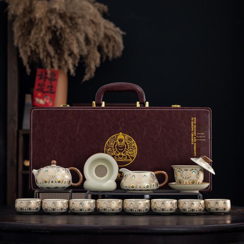 Dunhuang Phoenix Feather 13-Piece Ru Kiln Tea Set