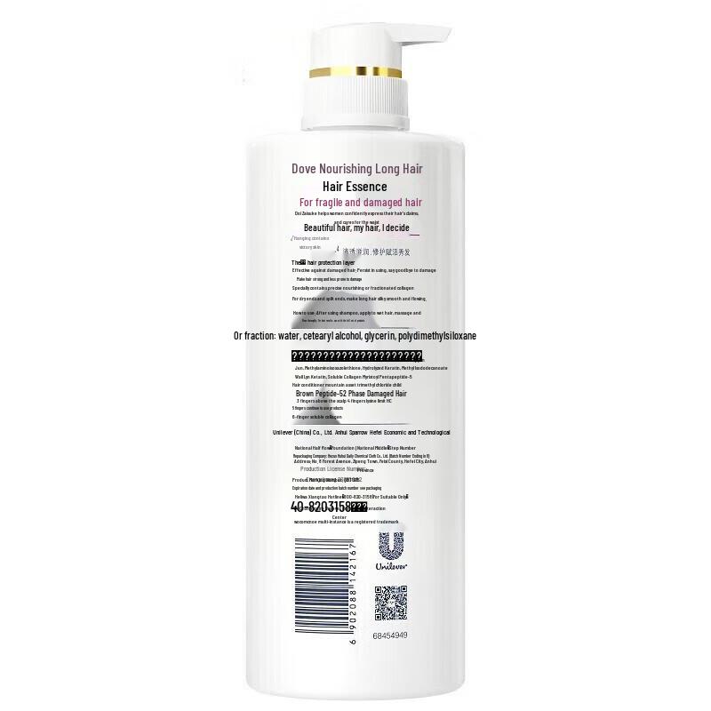 DOVE Nourishing Hair Conditioner