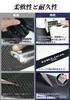 SUVVNE Mitsubishi Delica Mini B3 Series Car Side Step Guard, Delica Mini B3 Series