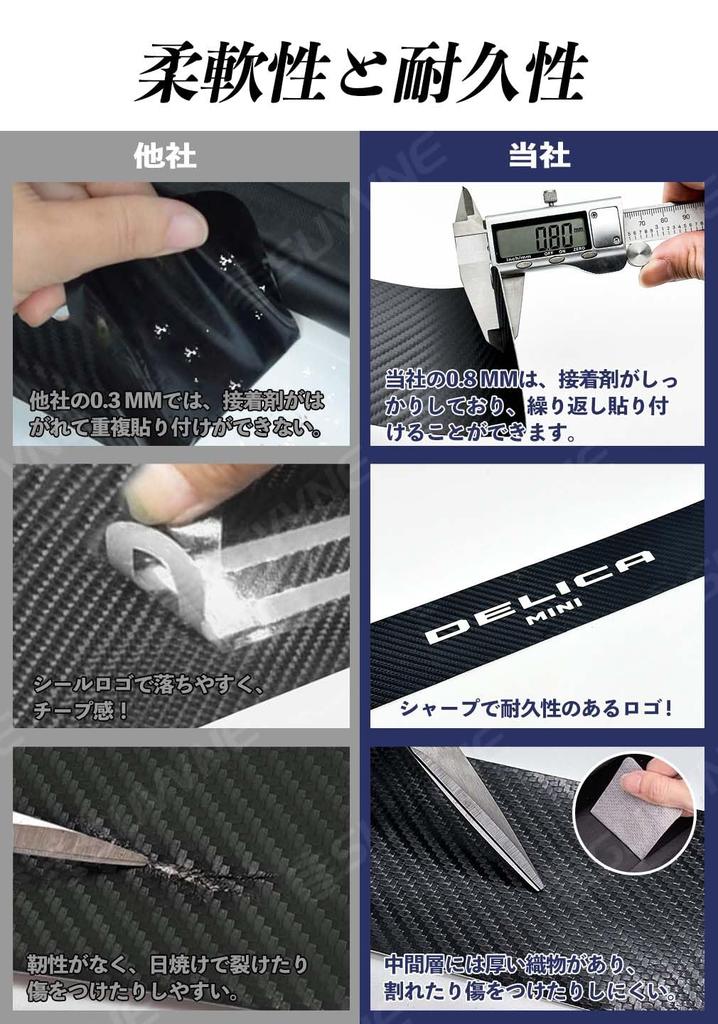 SUVVNE Mitsubishi Delica Mini B3 Series Car Side Step Guard, Delica Mini B3 Series