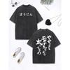Japanese Calligraphy Printing Washed T-Shirt Women Cotton Oversize T Shirts Casual O-Neck Distressed Tops Womans Clothes