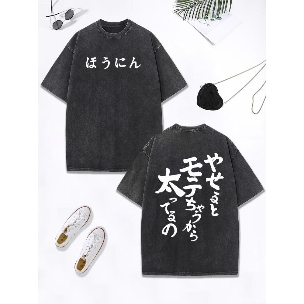 Japanese Calligraphy Printing Washed T-Shirt Women Cotton Oversize T Shirts Casual O-Neck Distressed Tops Womans Clothes