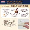 Zebra Sarasa Nano Gel Pen 0.38mm Winnie the Pooh Limited Edition 4-Color Set JJX72-DSWP-4C (Sepia Black, Blue Gray, Cassis Black, Blue