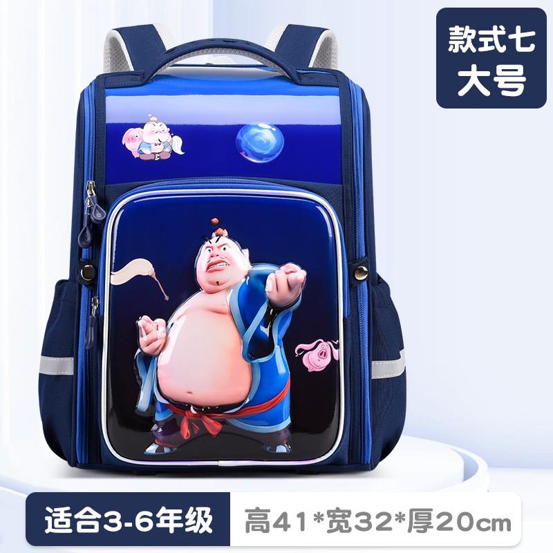 3D Cartoon Kids School Backpack Boys Girls Ages 6-12 Lightweight Ergonomic Design With Breathable Padded Straps Water