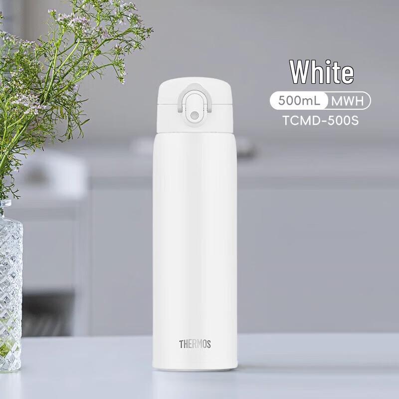 Thermos TCMD-500S/501S Insulated Bottle
