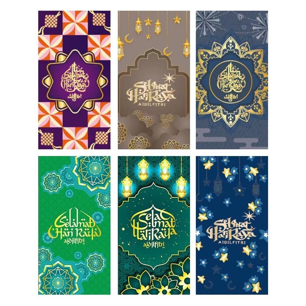 6pcs Cartoon Eid Mubarak Envelopes Elegant Pattern New Year Red Envelopes  Middle East Festival