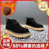Winter shoes new velvet warm cotton shoes frosted leather high-top British style platform casual board shoes