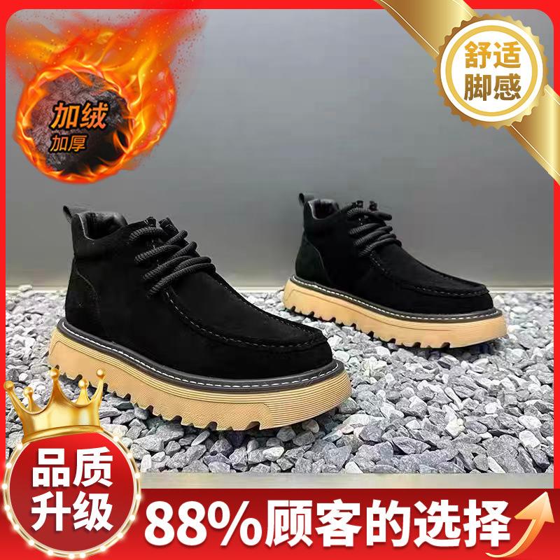 Winter shoes new velvet warm cotton shoes frosted leather high-top British style platform casual board shoes