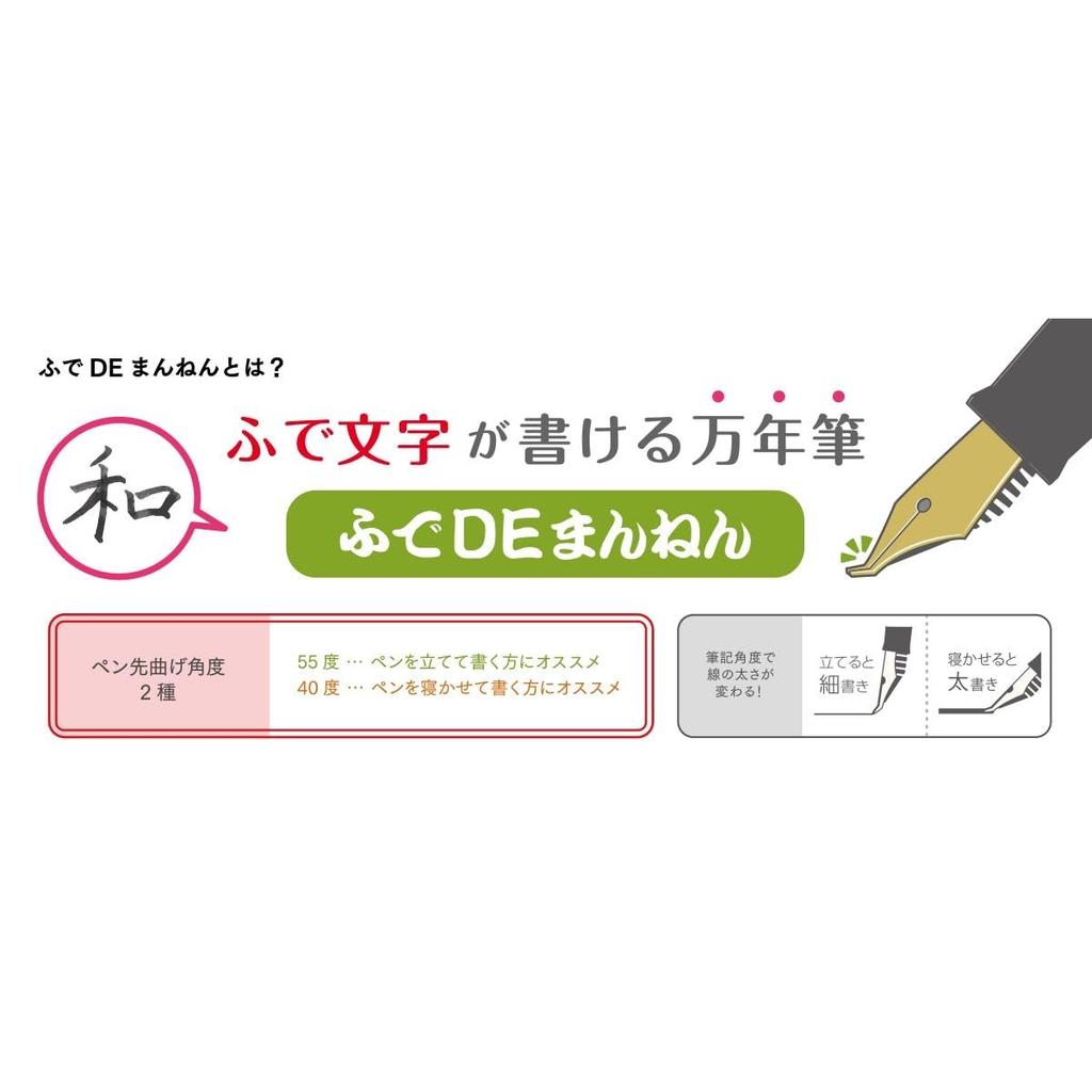 Sailor Fude DE Mannen Kaligrafické plnicí pero, Nový model, Námořnická modř 12-0150-040, Pište znaky jako štětcem