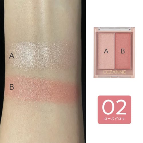 CEZANNE Cream Face Glow Color 02 Rose Glow 5.9g Face Color Blood Color Moisture Gloss