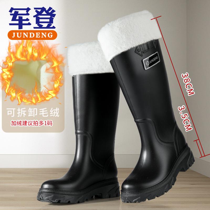 Fashion Women's Tall Water Shoes Long Rain Boots Adult Non-slip Warm Women's Water Boots Velvet Waterproof Glue Shoes