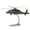Z-20 Army Aviation Universal Helicopter Model
