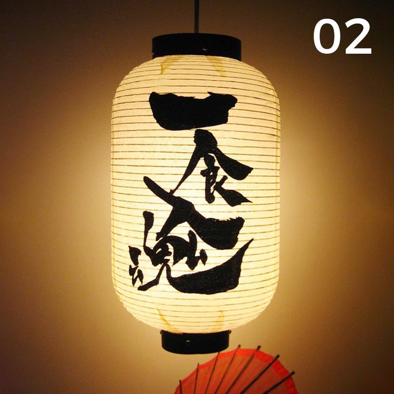 Waterproof Japanese Style Hanging Lantern Bistro Ramen Sashimi Cuisine Restaurant Sake Tea Bar Decor Lantern 20*38cm