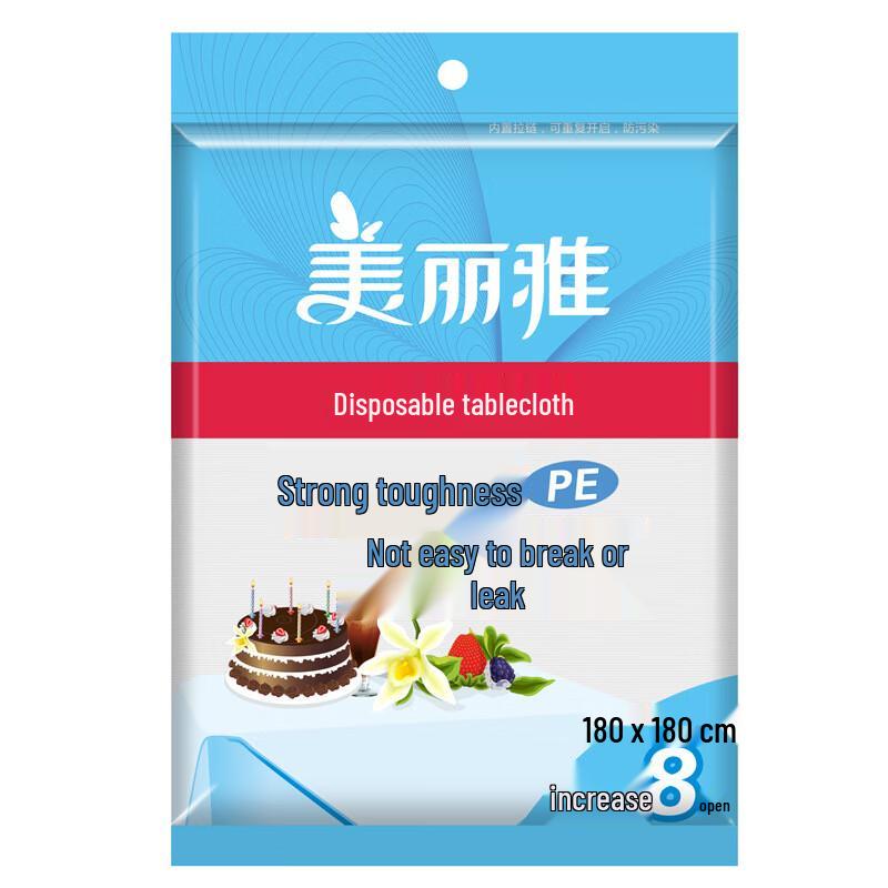 Meiliya Disposable Square Transparent Tablecloth