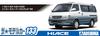 Aoshima Bunka Kyozai Die Modellauto-Serie 133 Toyota KZH100G Hiace Super Custom G 1999 Plastikmodellbausatz Co., Ltd. (AOSHIMA) 1/24 Nr.