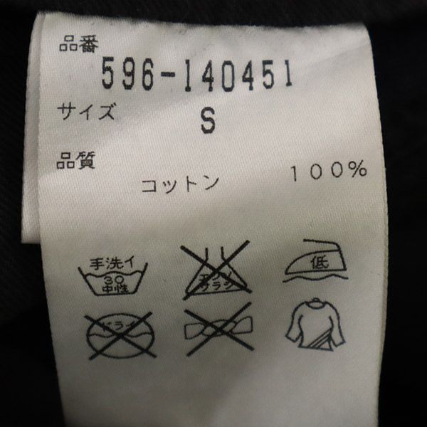 MARGARET HOWELL MHL. Button fly Straight denim pants S Navy jeans Men's Used