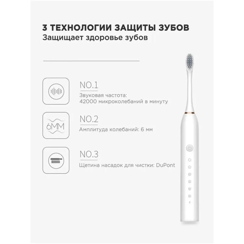 Electric toothbrush electric toothbrush black