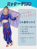 [JAPANDIPITY] Belly Dance Costume, Long Sleeves & Pants, 4-Piece Set, Cosplay, Aladdin, Halloween Costume (Purple)
