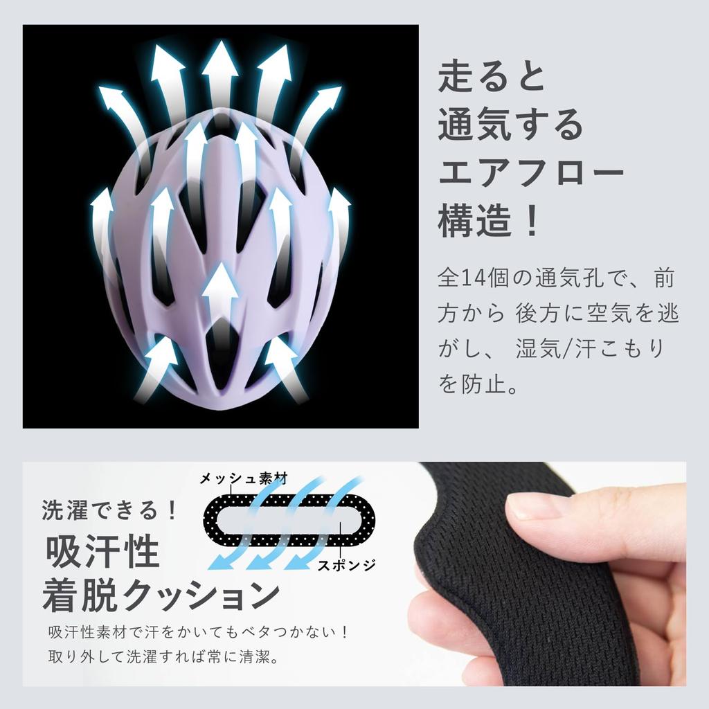 Helmet Bicycle Children's AIR-MET (Sky Blue)