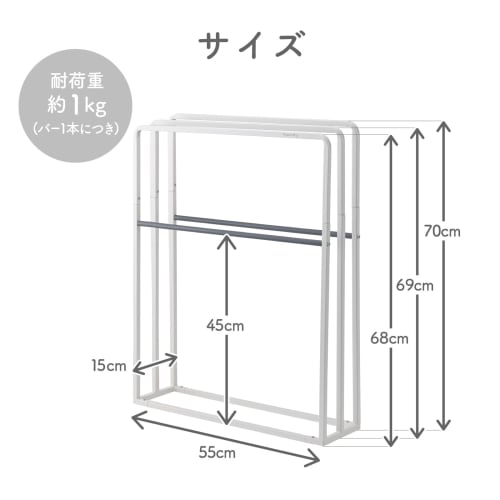 Daiya FLaundry Towel Stand, Side-Mounted Drying Rack for Face Towels, Mini Bath Towels, Bath Towels, and Bath Mats, 55cm Wide x 15cm Long x 70cm High,