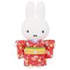 Sekiguchi Dick Bruna Japanesque Miffy Kimono Plush Toy 603992 H29×W16.5×D7.5cm