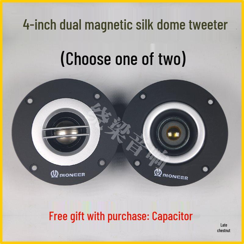 Hivi KL3.4-1 Audiophile Dual Magnet 3-inch KTV Tweeter