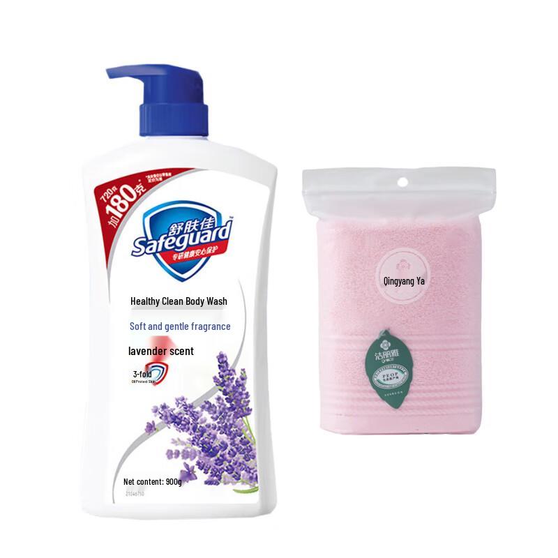 

Safeguard Lavender Shower Gel with Towel (900g)