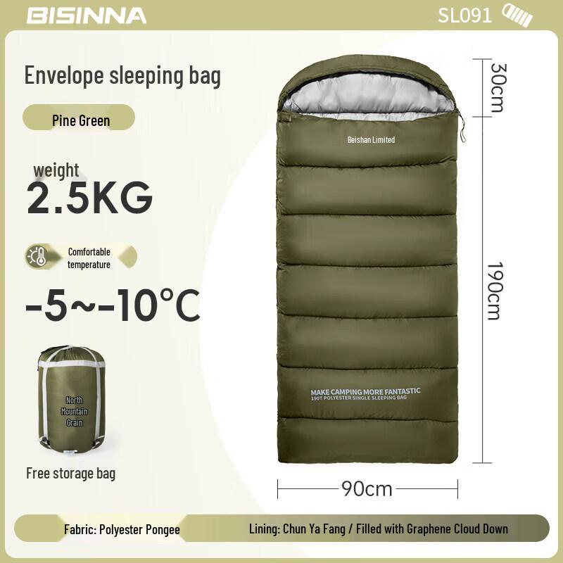 Beishanlang Graphene Winter Camping Sleeping Bag
