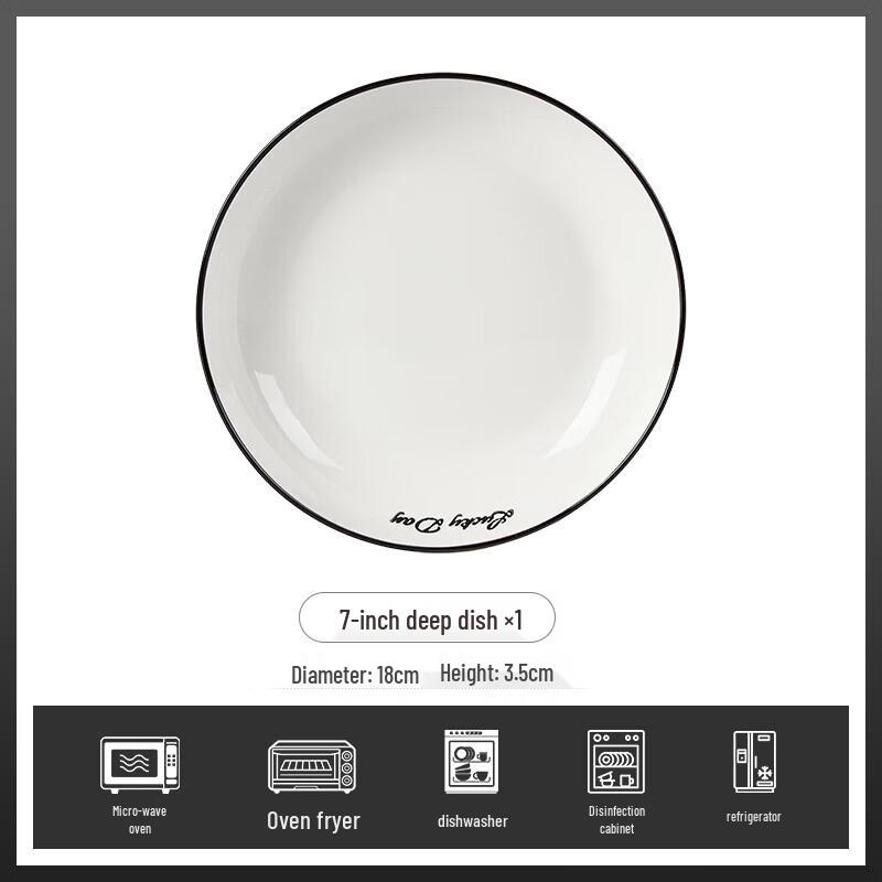 

Керамическая глубокая тарелка 7 дюймов в скандинавском стиле