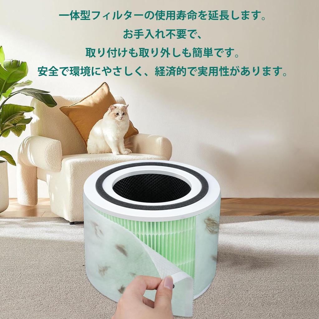 Core 300 Air Purifier Filter Core 300S Replacement Filter Core P350 Air Purifier Core Pet Specialized Core Filter Core Replacement Filter Replacement