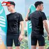 Li Ning Sportmode Collectie Zwembroek Heren Dun LSYR835