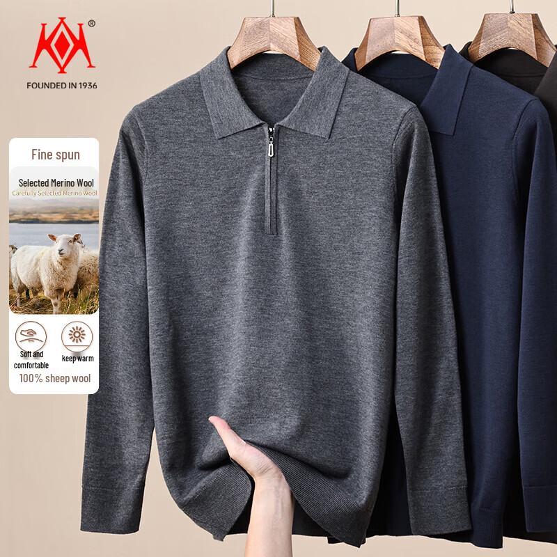 Men's Premium Wool Half-Zip Pullover Sweater