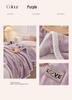 Solid Color Thickened Fleece Blanket – Cozy, Warm, and Perfect for Office Naps and Seasonal Gifts
